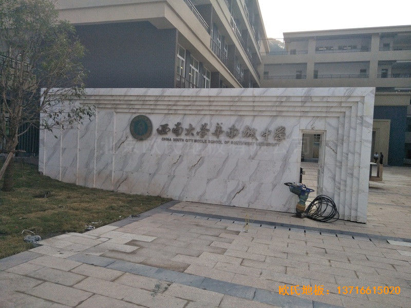 西南大學華南城小學運動館體育地板安裝案例0