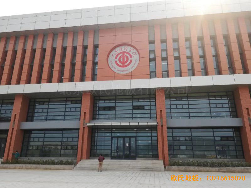 山東濟(jì)南長清山東管理學(xué)院籃球館運(yùn)動木地板鋪設(shè)案例0