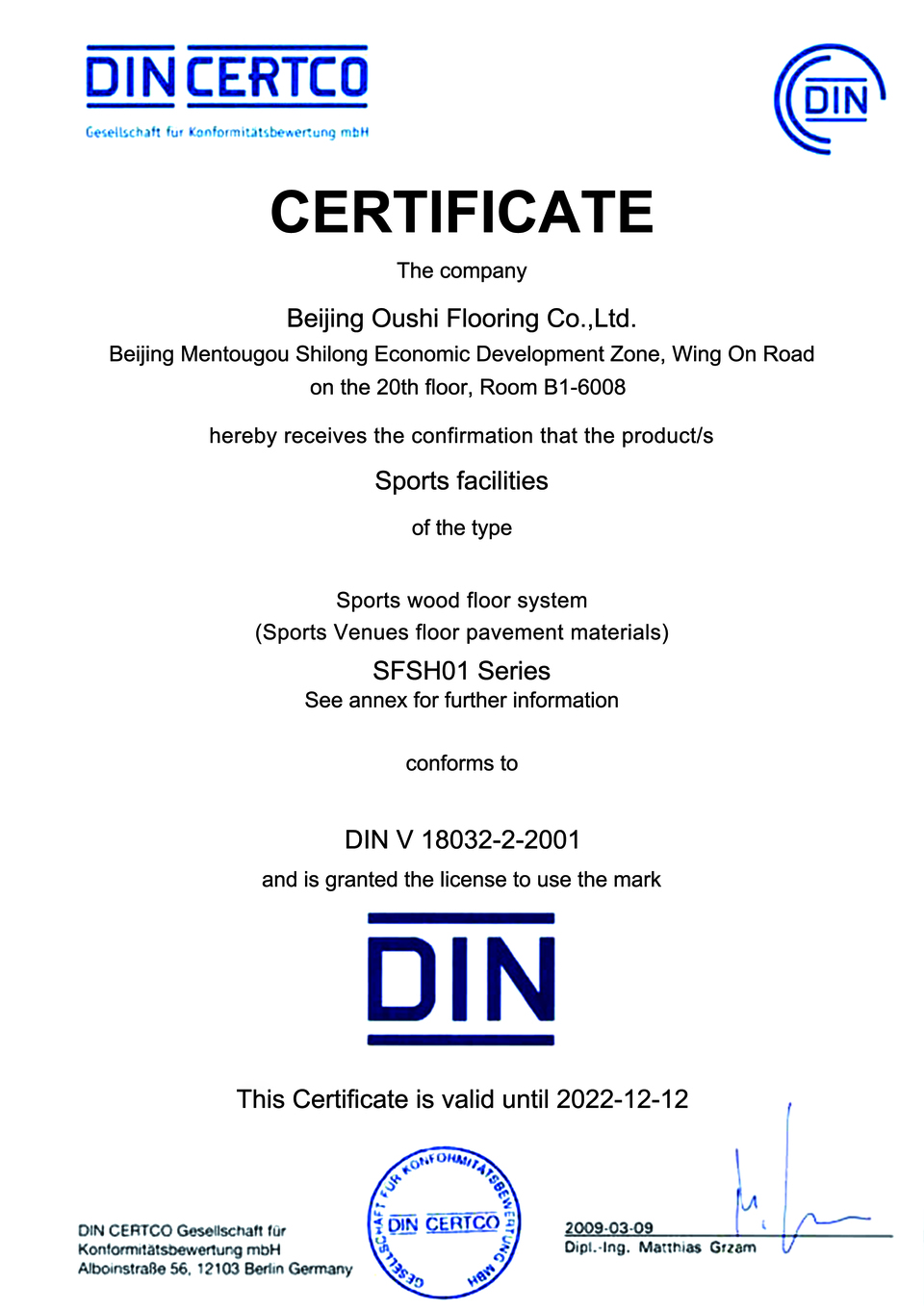 德國DIN檢測認(rèn)證